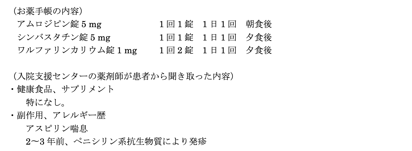 解説画像